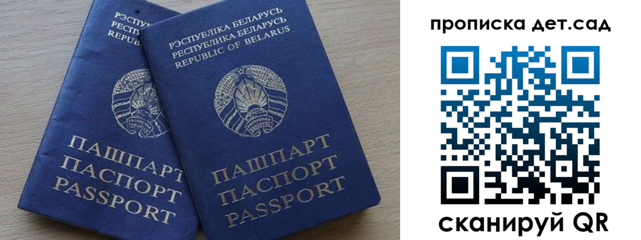 временная регистрация недорого в Людиново