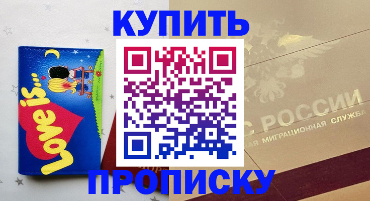 форма 3 в Людиново